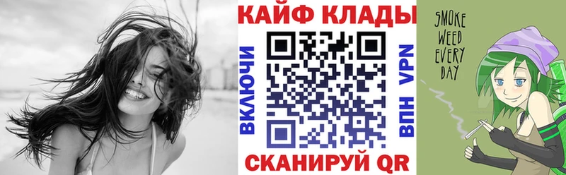 Купить Ессентуки МАРИХУАНА COCAIN Псилоцибиновые грибы Меф ГАШИШ