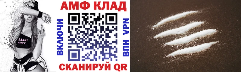 АМФ Premium  где купить наркоту  Ессентуки 