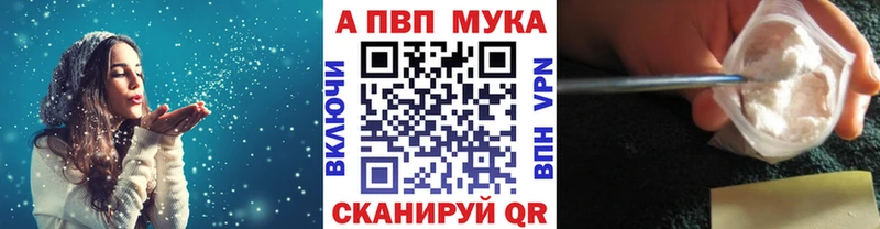 Alpha PVP крисы CK  купить   OMG зеркало  Ессентуки 
