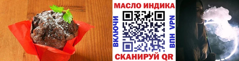 Cannafood марихуана  сайты даркнета состав  Ессентуки  наркотики 