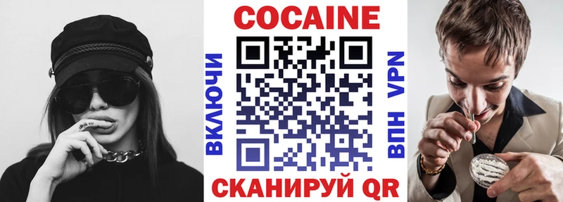 Кокаин Боливия  Ессентуки 
