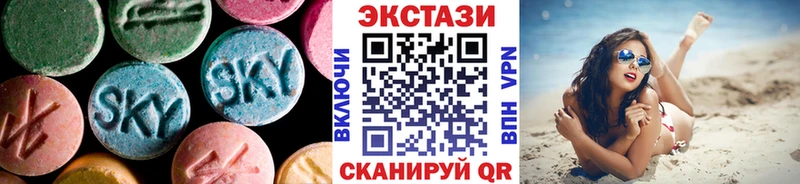 наркошоп  Ессентуки  Экстази диски 