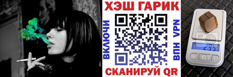 ГАШИШ хэш  Ессентуки 