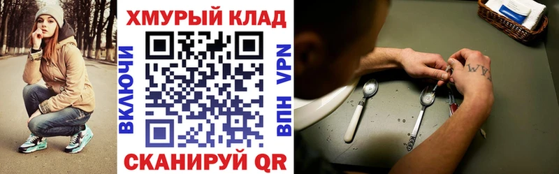 Героин гречка Ессентуки