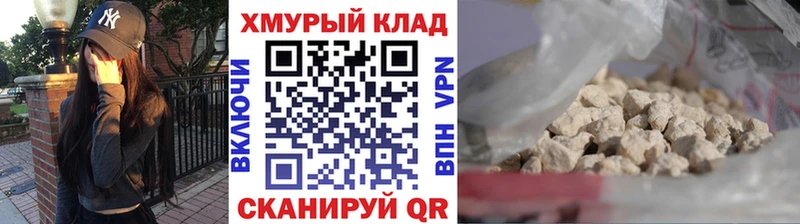 купить наркотики цена  Ессентуки  OMG ТОР  Героин VHQ 