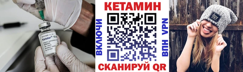 Кетамин VHQ  блэк спрут онион  Ессентуки 