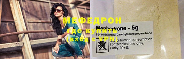 герыч Володарск