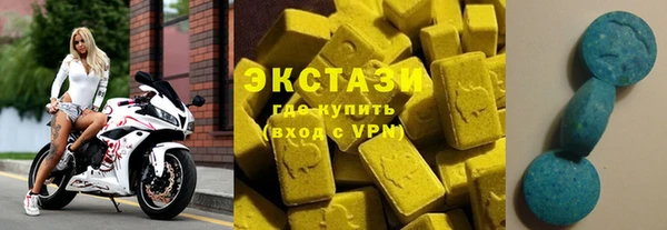кокаин Волосово