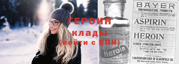 герыч Володарск