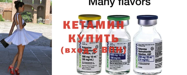 прущая мука Волоколамск