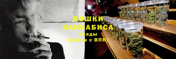 герыч Володарск
