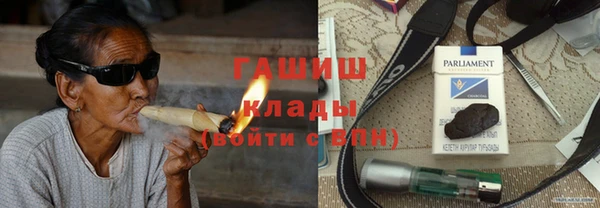 герыч Володарск