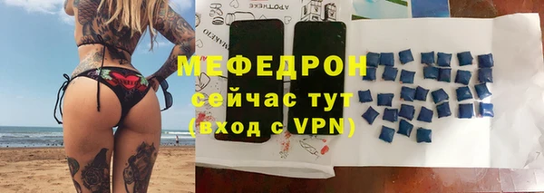 кокаин Волосово