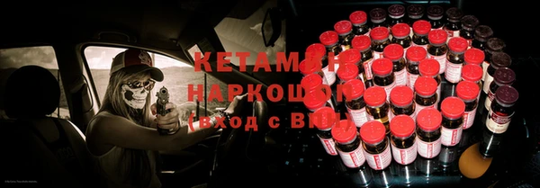 кокаин Волосово