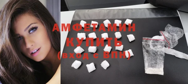 прущая мука Волоколамск