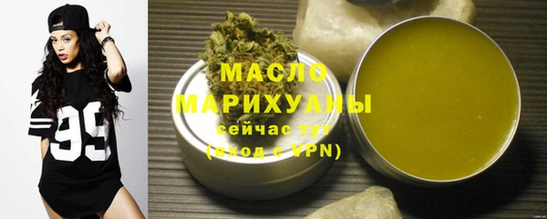 прущая мука Волоколамск