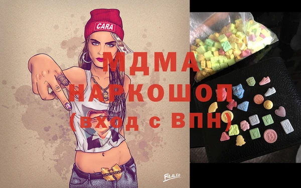 герыч Володарск