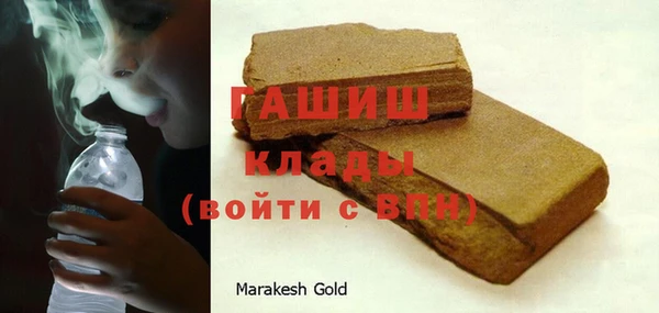 прущая мука Волоколамск