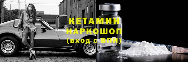герыч Володарск
