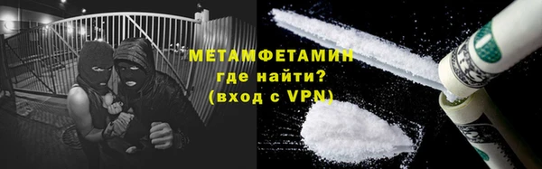 прущая мука Волоколамск