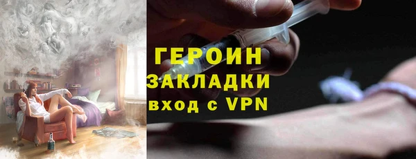 кокаин Волосово