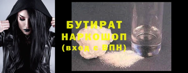 кокаин Волосово