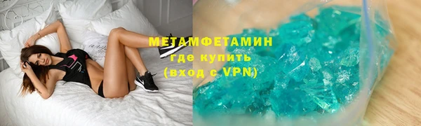 прущая мука Волоколамск