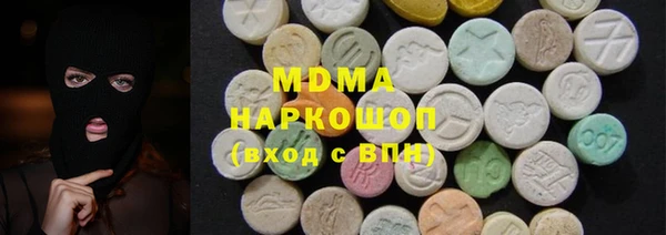 кокаин Волосово