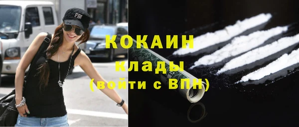 кокаин Волосово