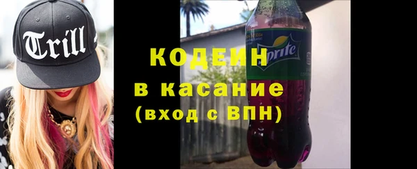 прущая мука Волоколамск
