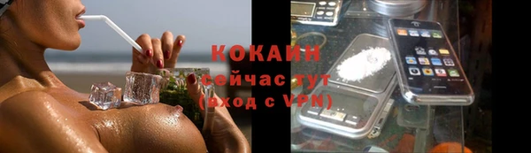 герыч Володарск