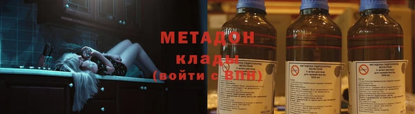 кокаин Волосово