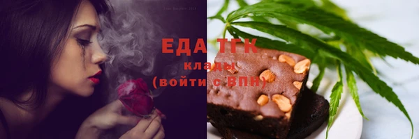 прущая мука Волоколамск
