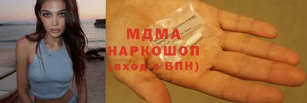 кокаин Волосово