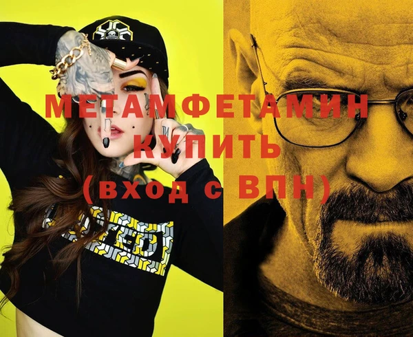 кокаин Волосово