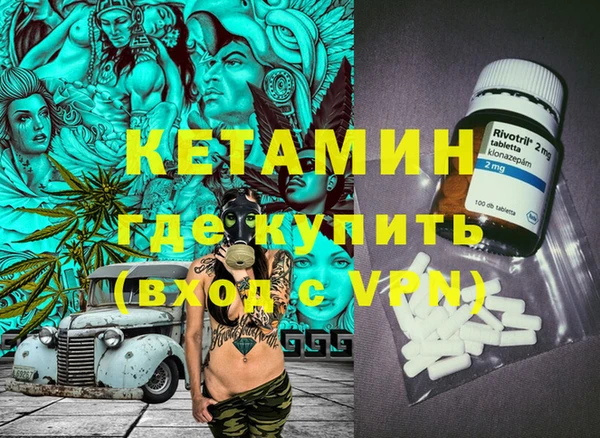 прущая мука Волоколамск