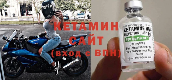 прущая мука Волоколамск