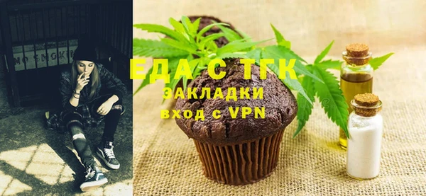 герыч Володарск