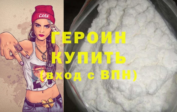кокаин Волосово