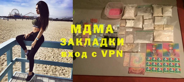 кокаин Волосово