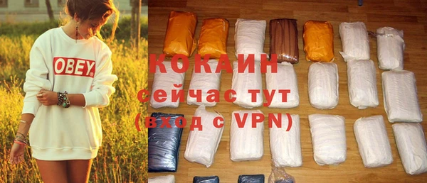 герыч Володарск