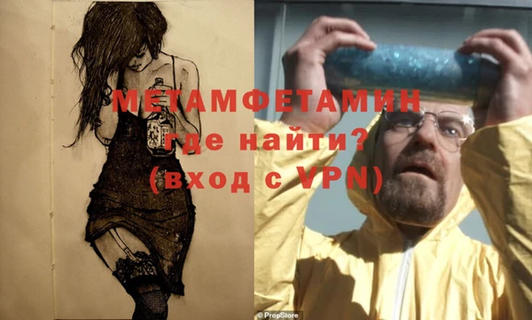 герыч Володарск