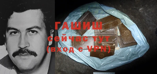 прущая мука Волоколамск