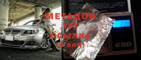 кокаин Волосово