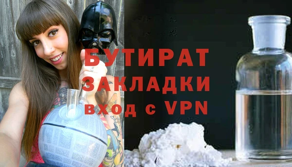 герыч Володарск