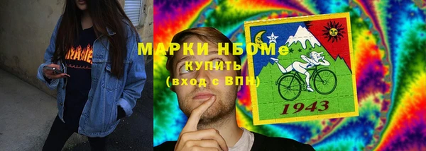 прущая мука Волоколамск
