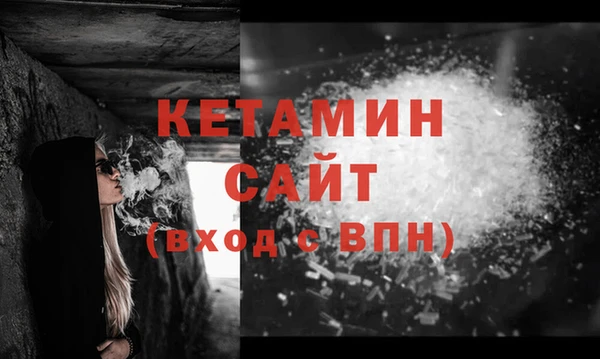 кокаин Волосово