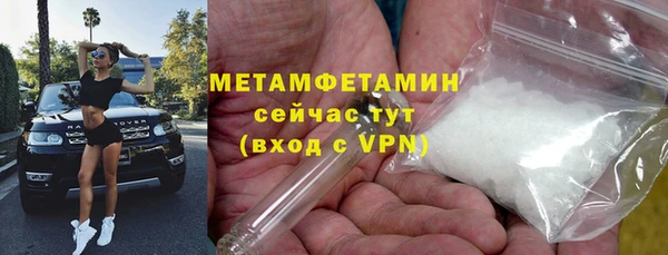 кокаин Волосово