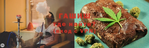 прущая мука Волоколамск
