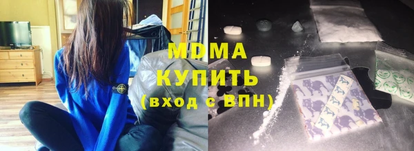 кокаин Волосово